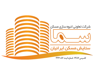 ستایش-مسکن-ایرانیان